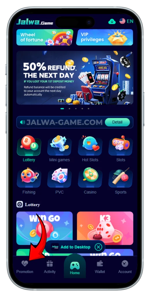 Jalwa-Game-Promotion-Option