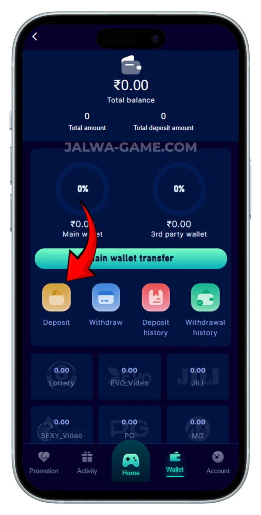 Jalwa-Game-Wallet-Deposit-Button