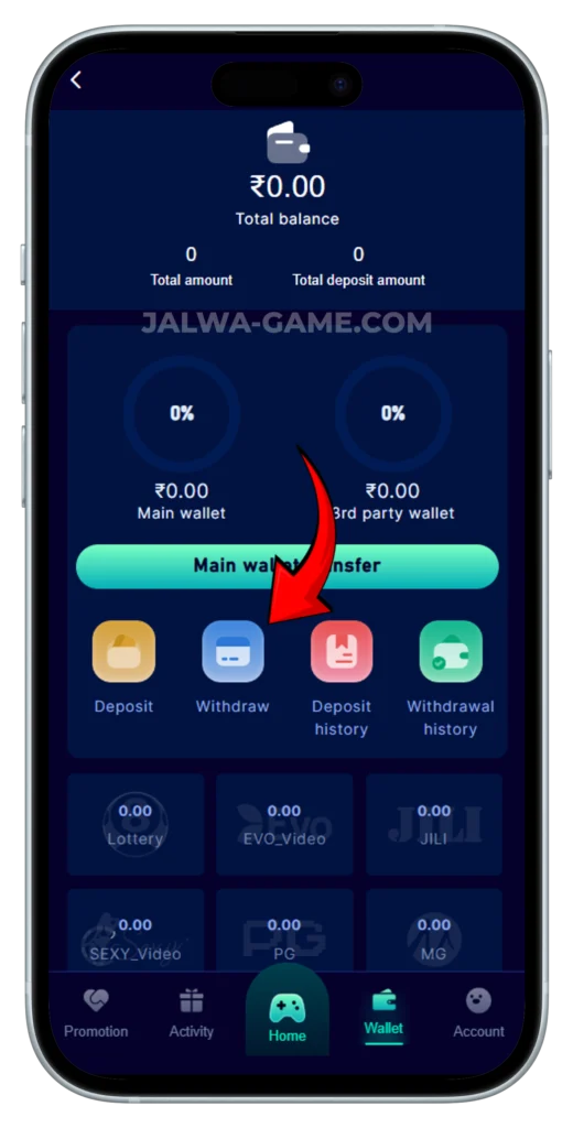 Jalwa-Game-Withdraw-Button